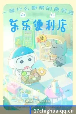 爆料中心起航